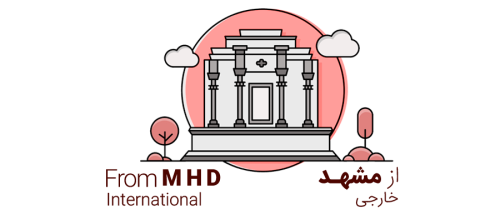 بلیط لحظه آخری خارجی از مشهد