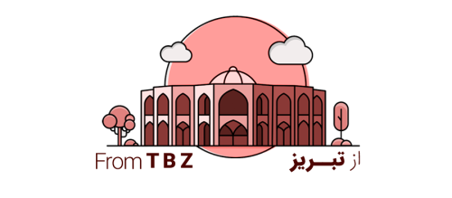 بلیط لحظه آخری از تبریز